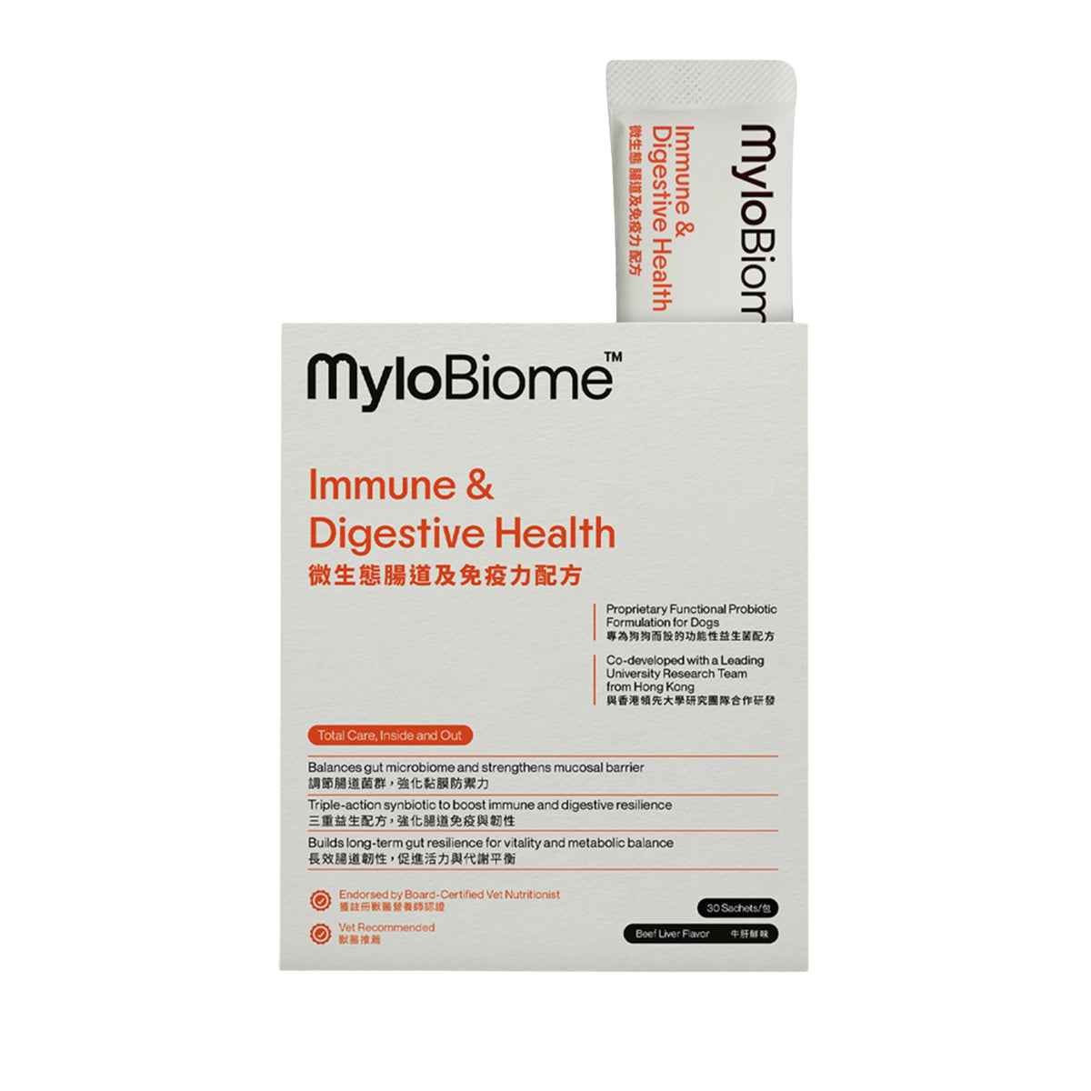 MyloBiome™ Immune & Digestive Health Probiotic (30 Sachets)