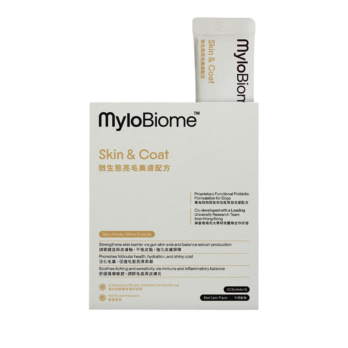 MyloBiome™ Skin & Coat Probiotic (30 Sachets)