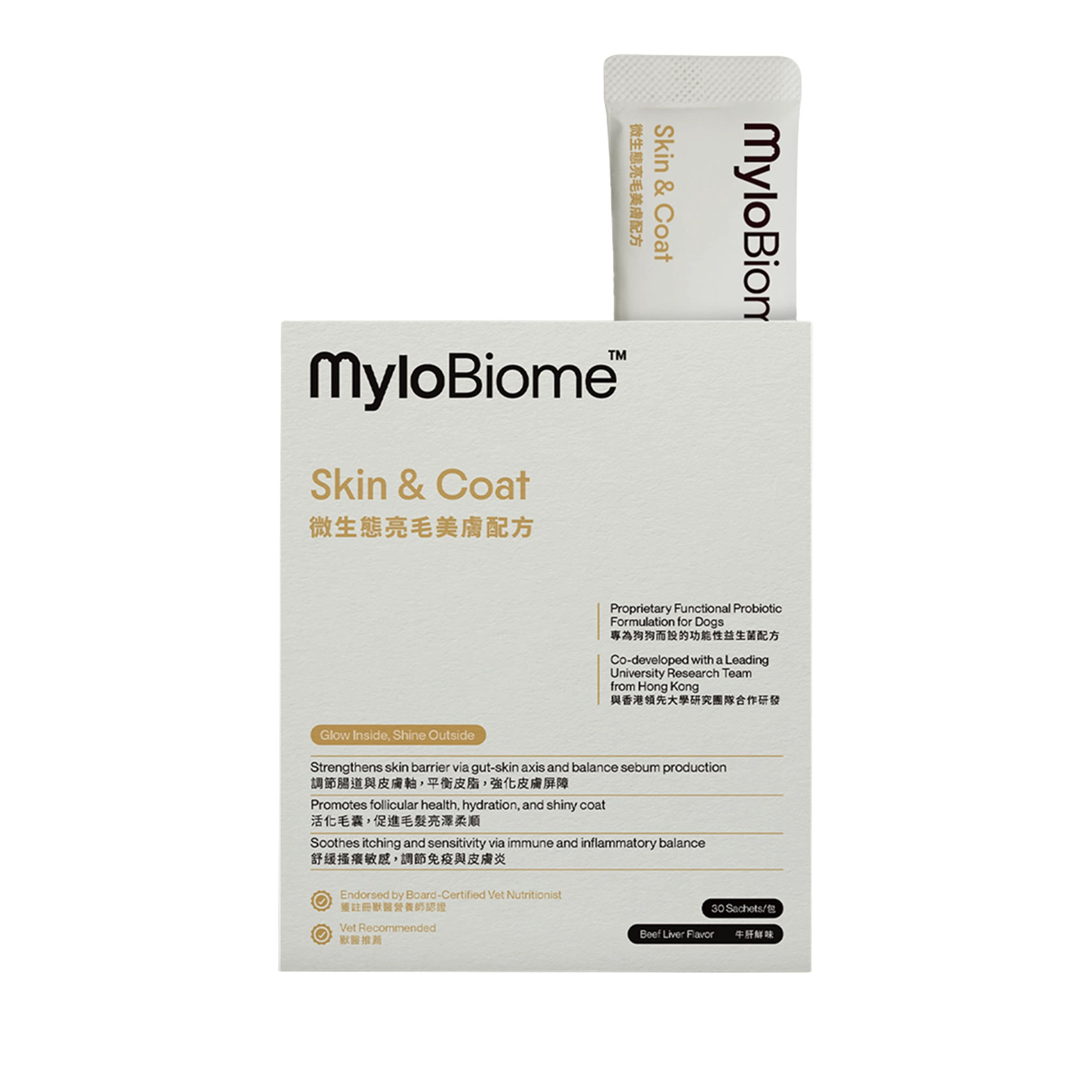 MyloBiome™ Skin & Coat Probiotic (30 Sachets)